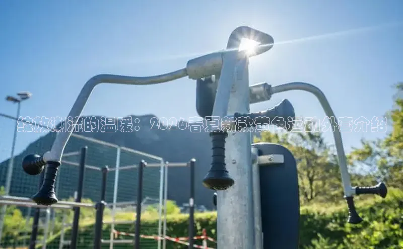 运达平台登陆